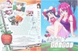 BUY NEW onegai teacher - 60598 Premium Anime Print Poster